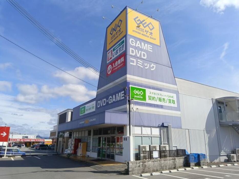 Images ゲオ神戸有野店