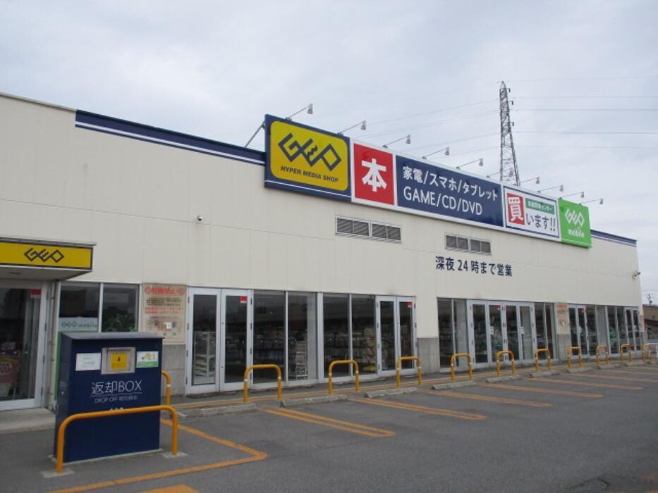 Images ゲオイオンタウン青森浜田店