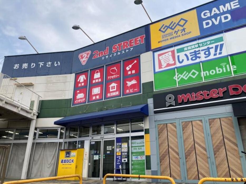 Images ゲオモバイル福島店