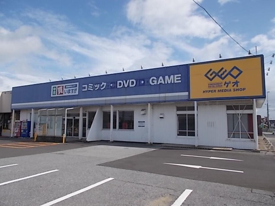 Images ゲオ袖ヶ浦店