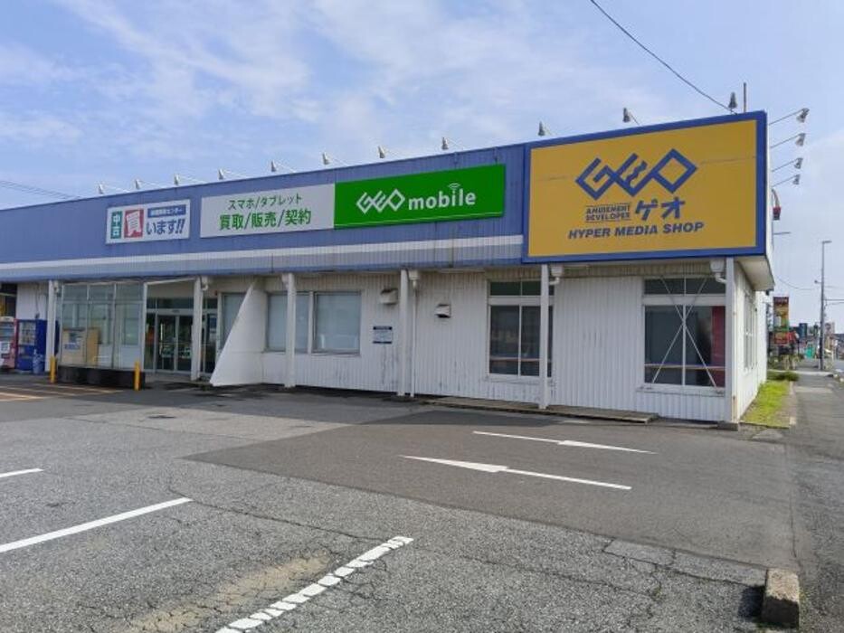 Images ゲオ袖ヶ浦店