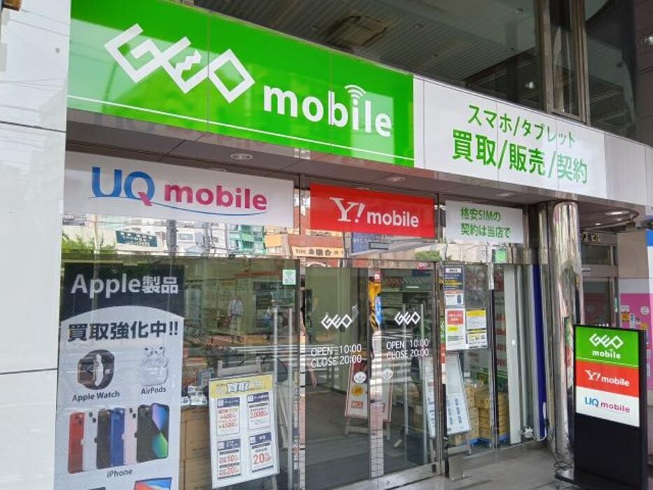 Images ゲオモバイル大森駅西口店