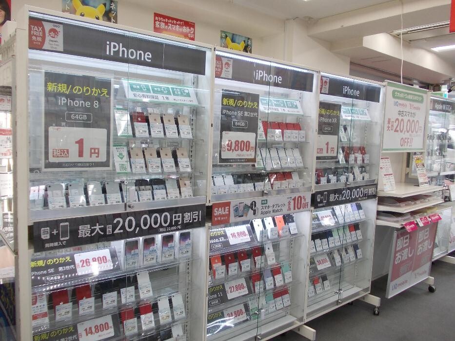Images ゲオモバイル大森駅西口店