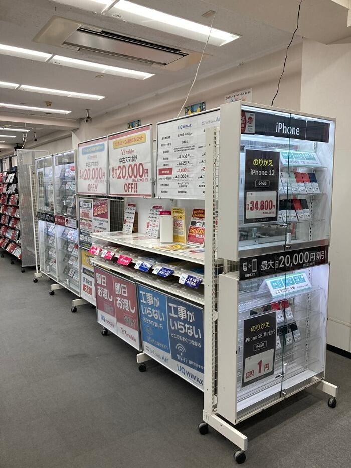 Images ゲオモバイル大森駅西口店