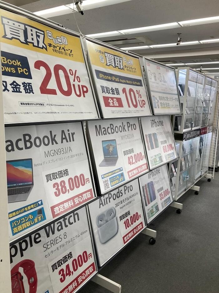 Images ゲオモバイル大森駅西口店