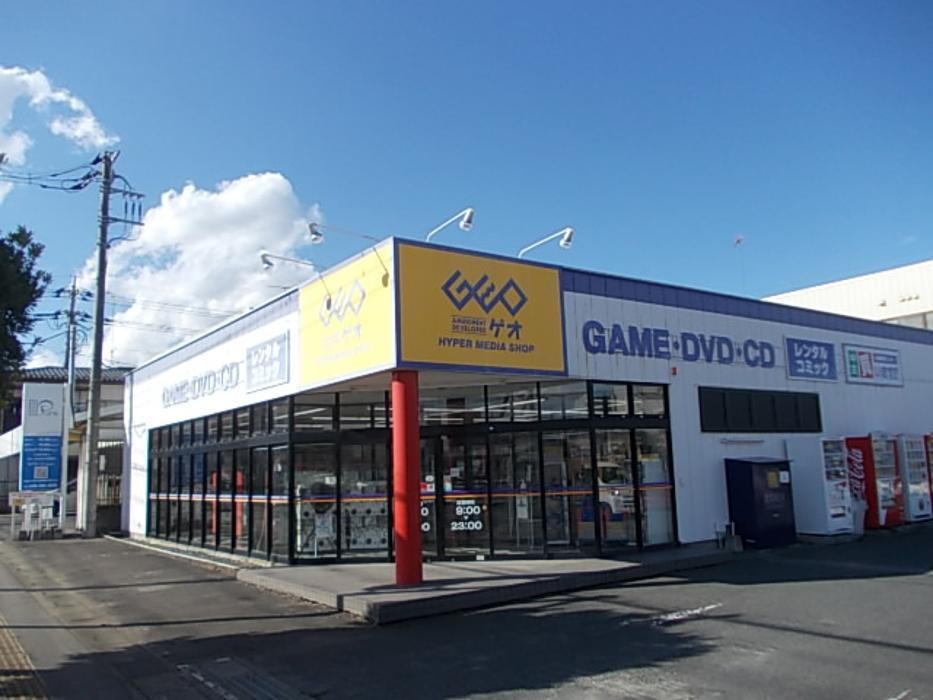 Images ゲオ羽生店