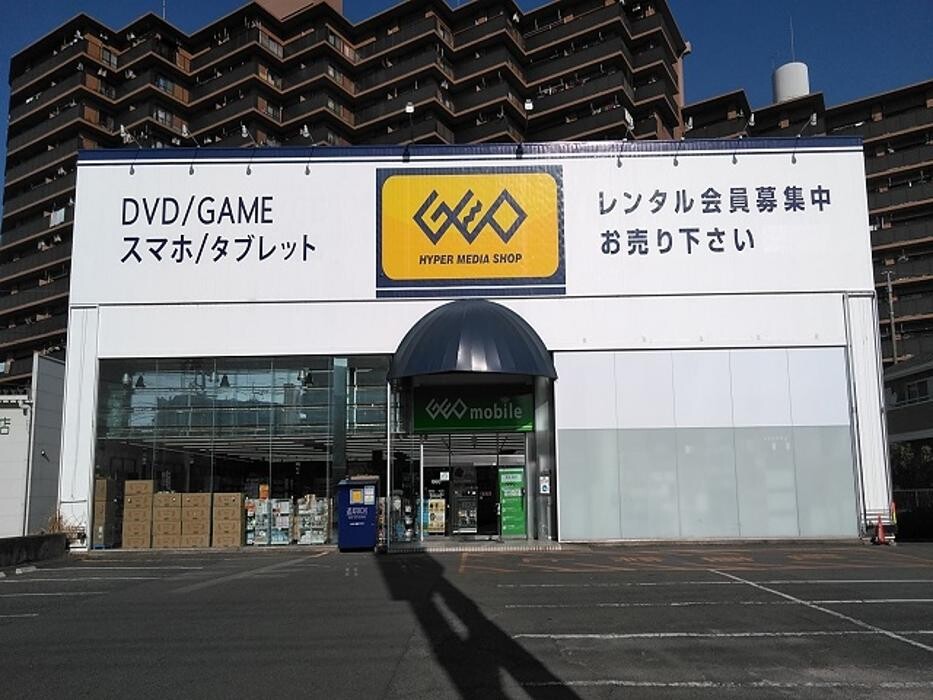 Images ゲオ焼山店