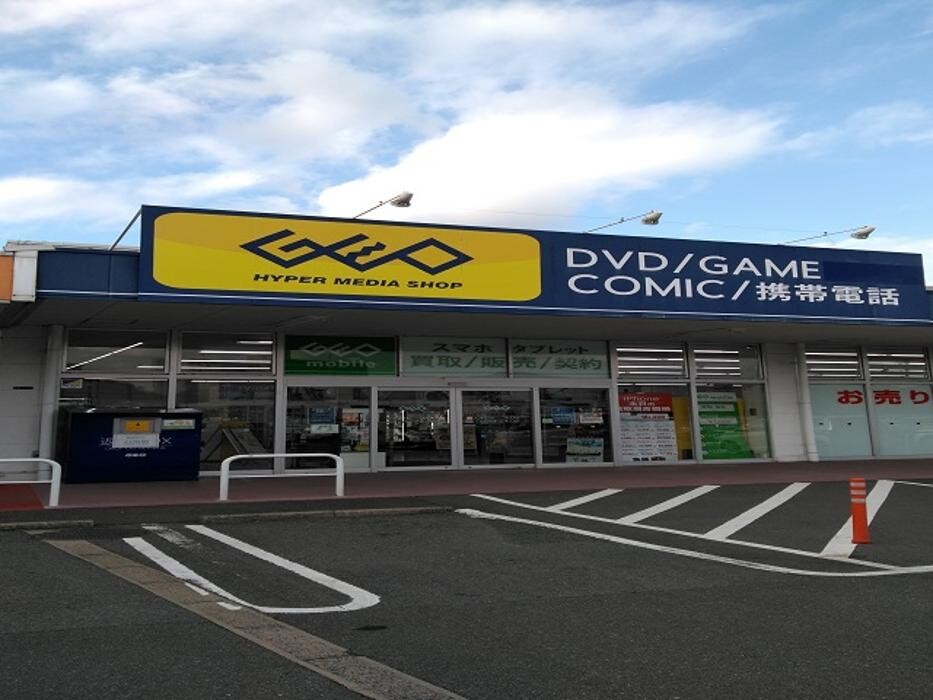 Images ゲオ北九州本城店