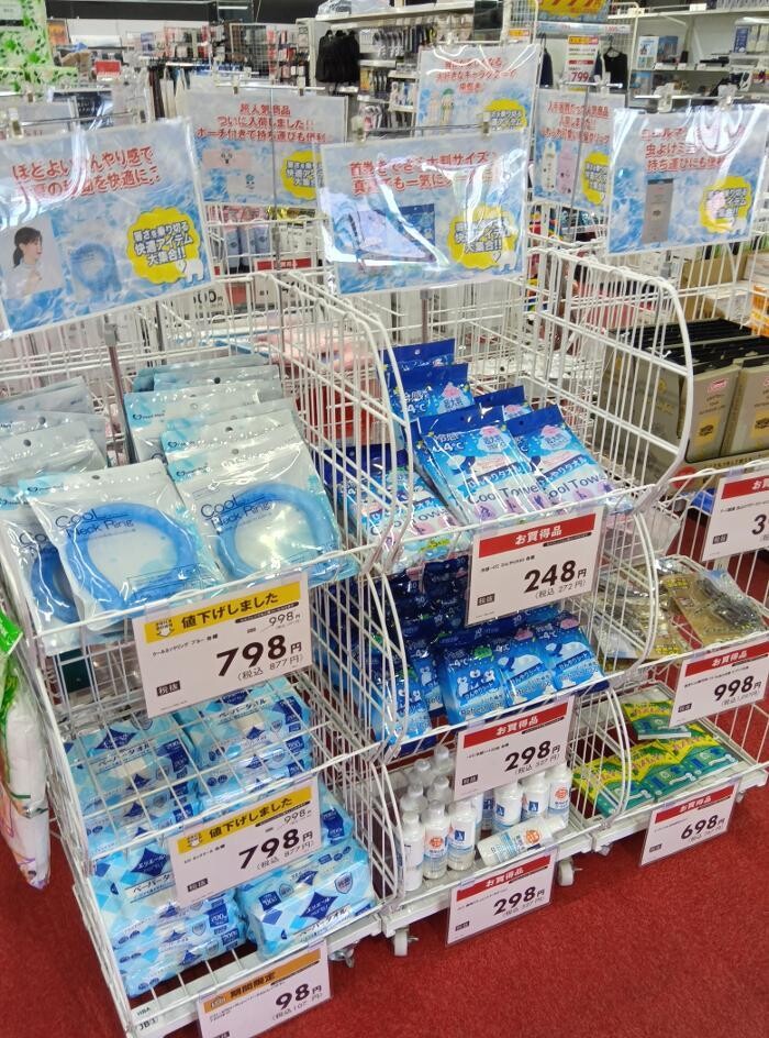 Images ゲオ東越谷店