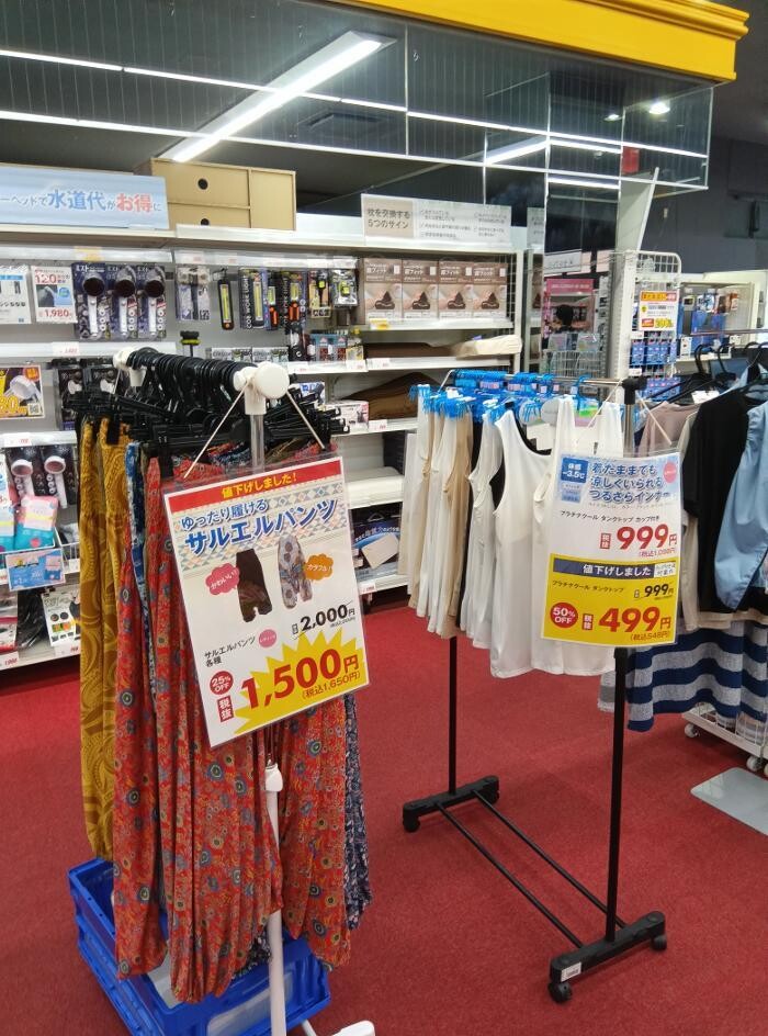 Images ゲオ東越谷店