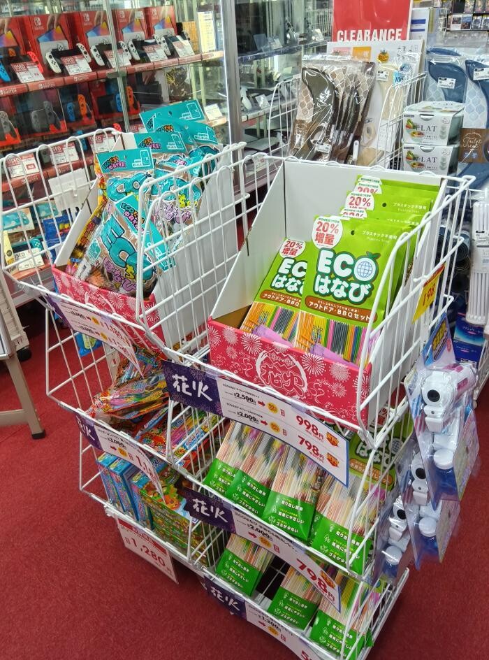 Images ゲオ東越谷店
