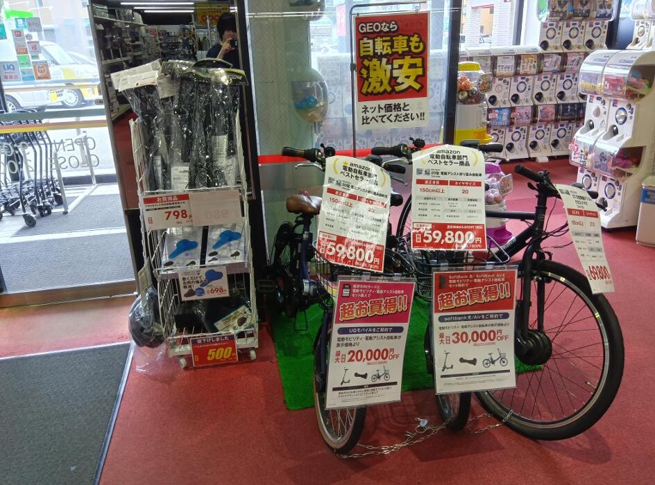 Images ゲオ東越谷店