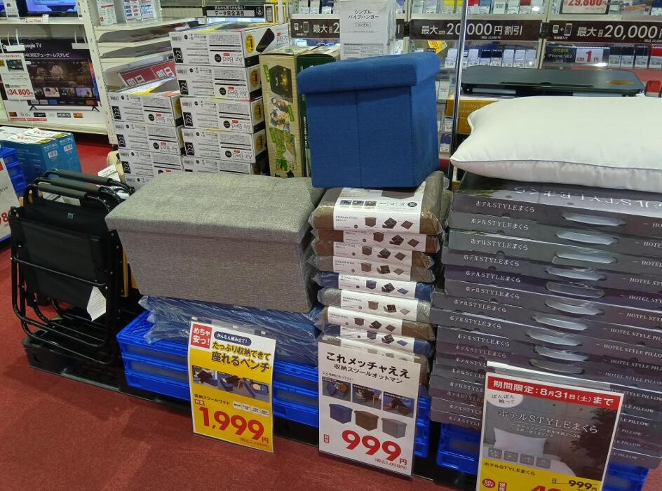Images ゲオ東越谷店