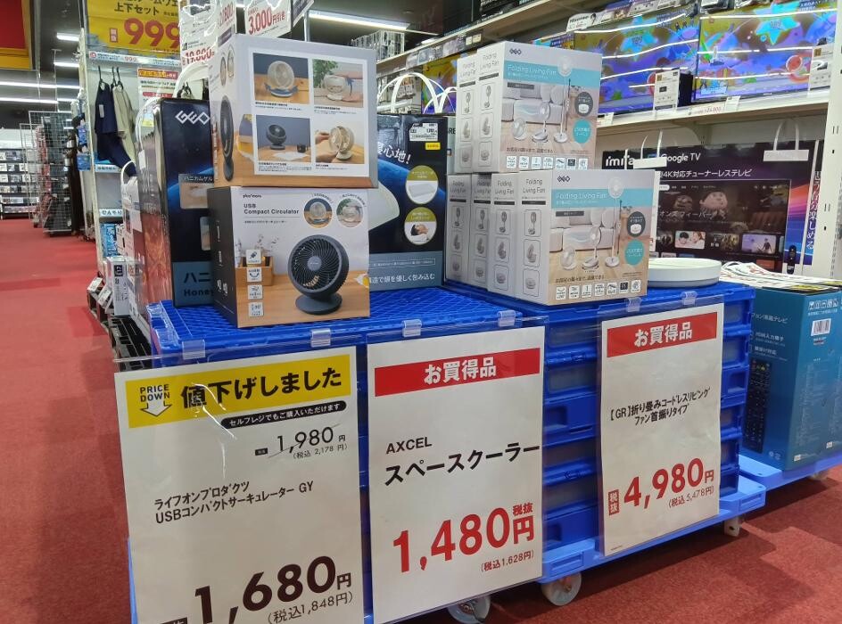 Images ゲオ東越谷店