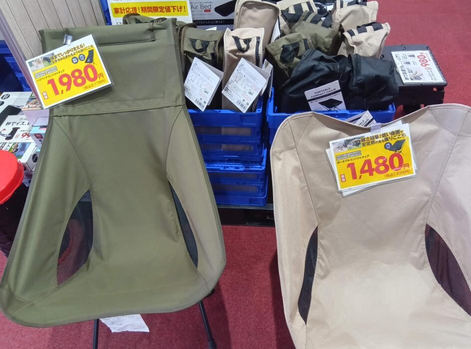 Images ゲオ東越谷店