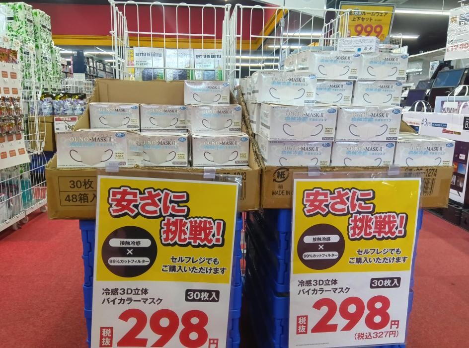 Images ゲオ東越谷店