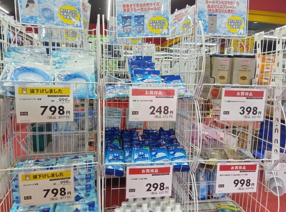 Images ゲオ東越谷店