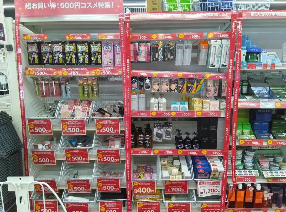 Images ゲオ東越谷店