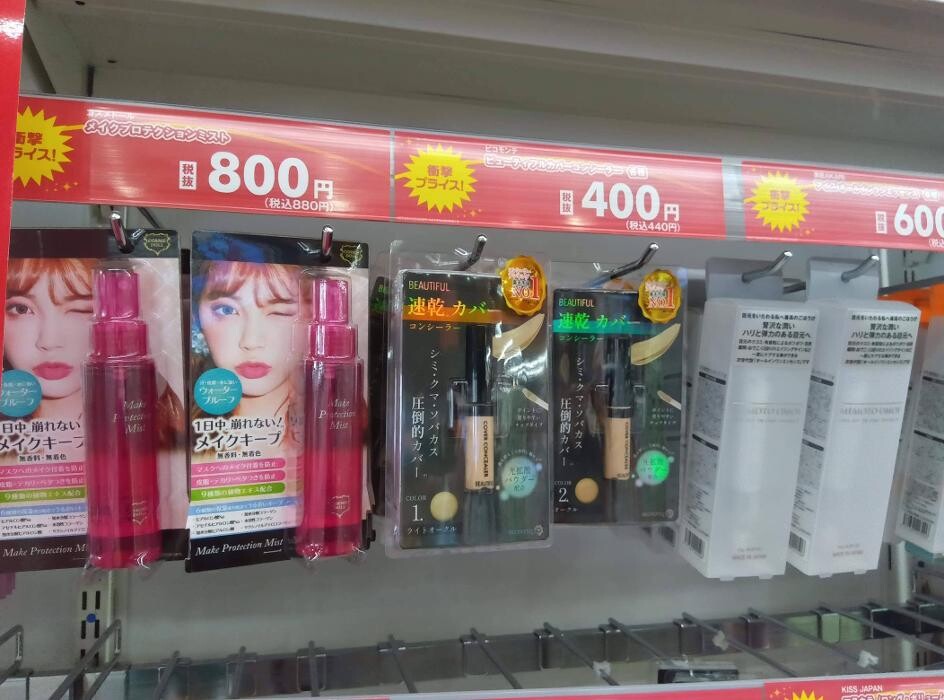 Images ゲオ東越谷店
