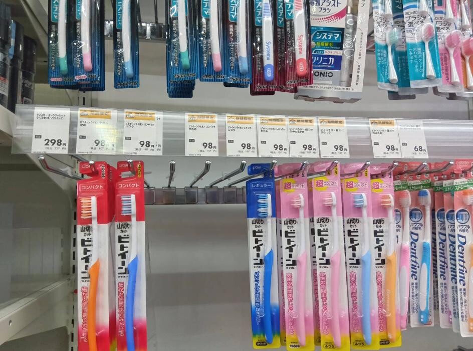 Images ゲオ東越谷店