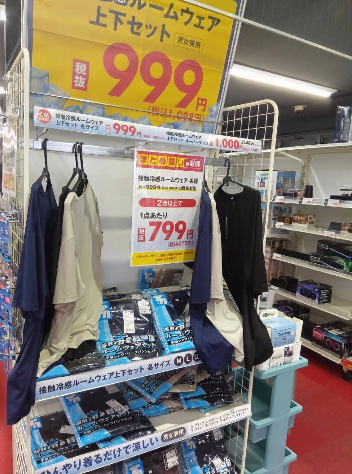 Images ゲオ東越谷店