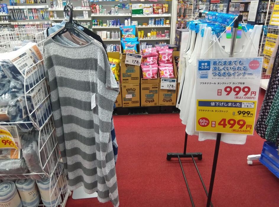Images ゲオ東越谷店