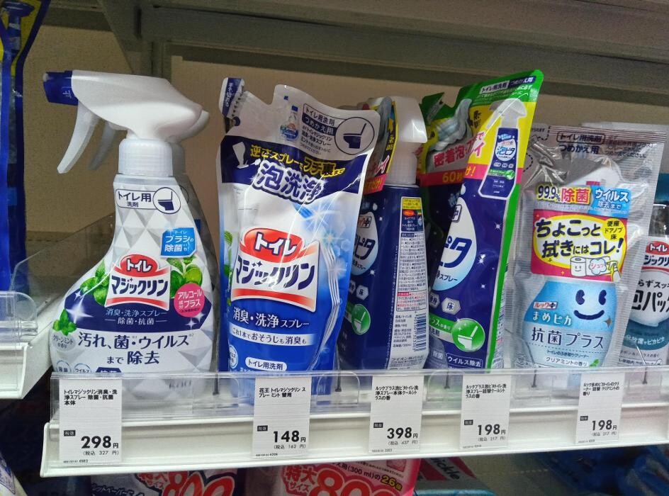 Images ゲオ東越谷店