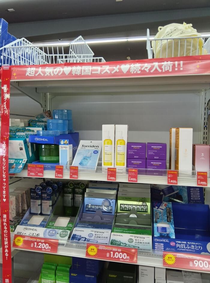 Images ゲオ東越谷店