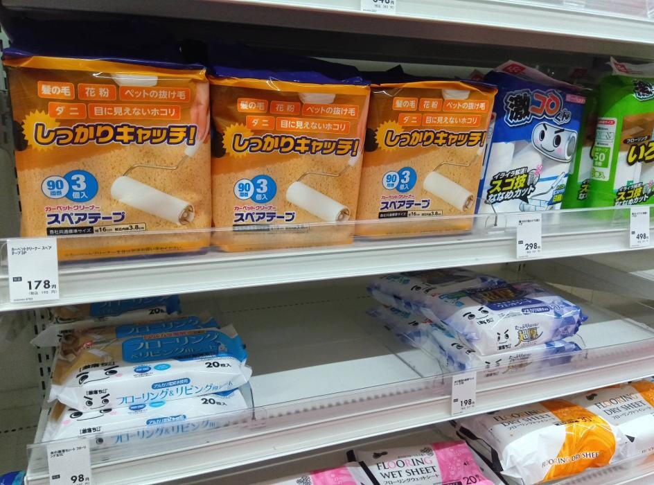 Images ゲオ東越谷店