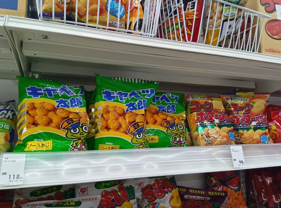 Images ゲオ東越谷店