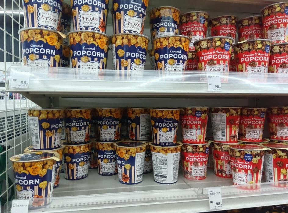 Images ゲオ東越谷店