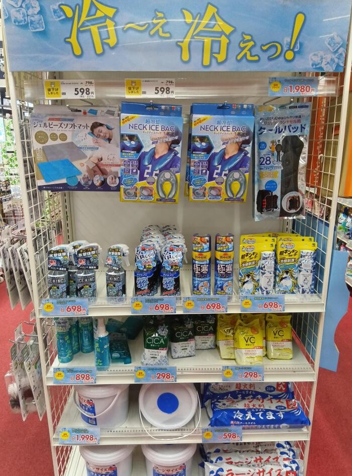 Images ゲオ東越谷店