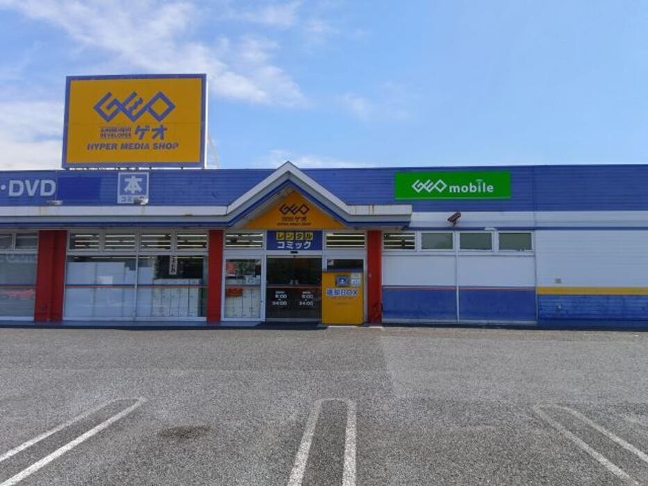 Images ゲオ千葉園生町店