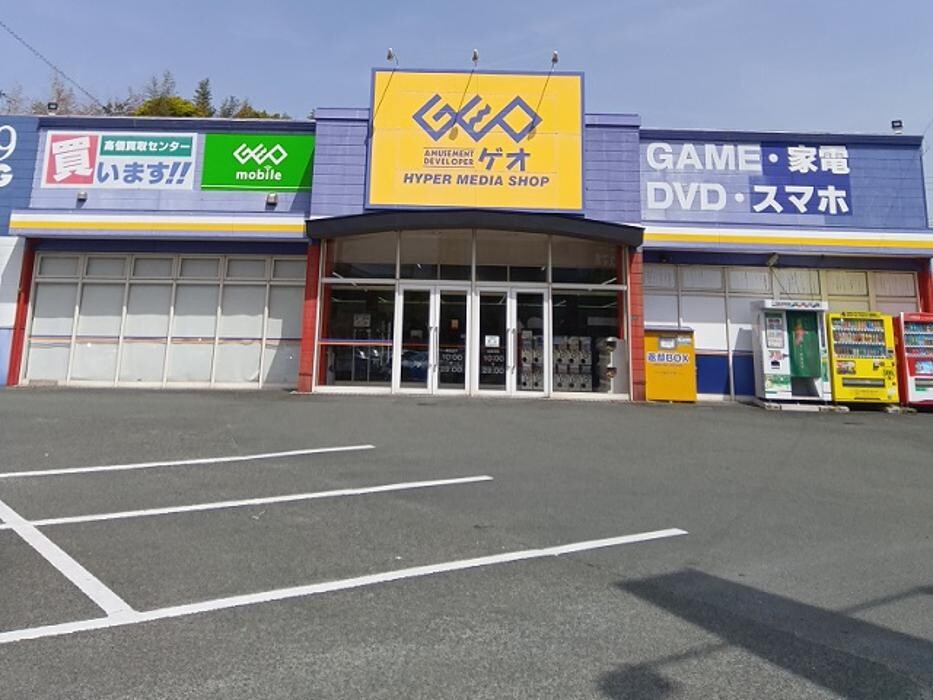 Images ゲオ岡垣店