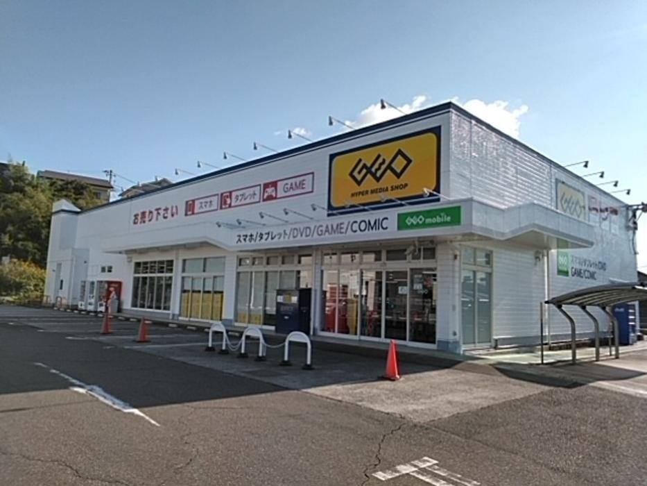 Images ゲオ南紀田辺店