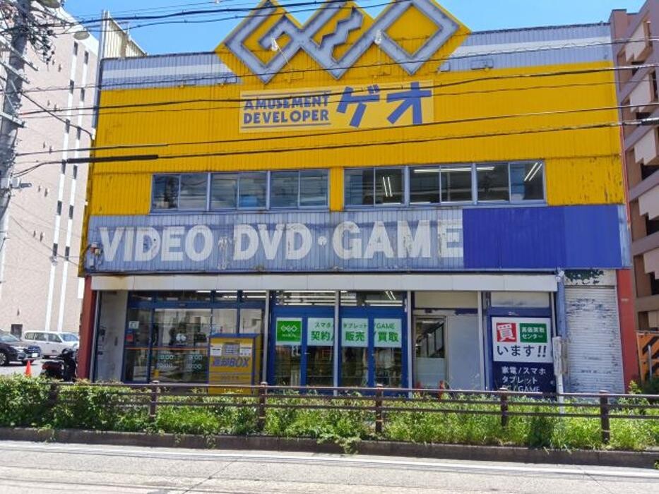 Images ゲオ弥富通店