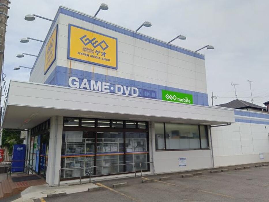 Images ゲオ相模台店