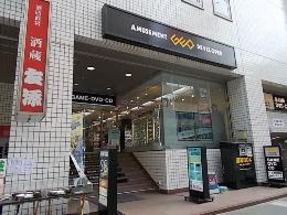 Images ゲオ福岡博多口店