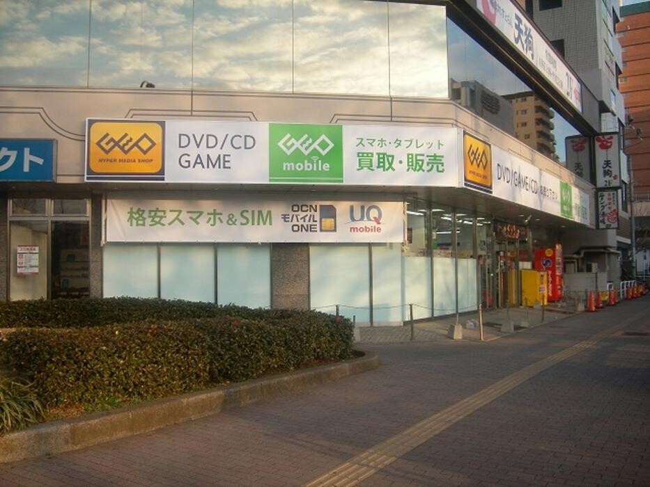 Images ゲオ西台店