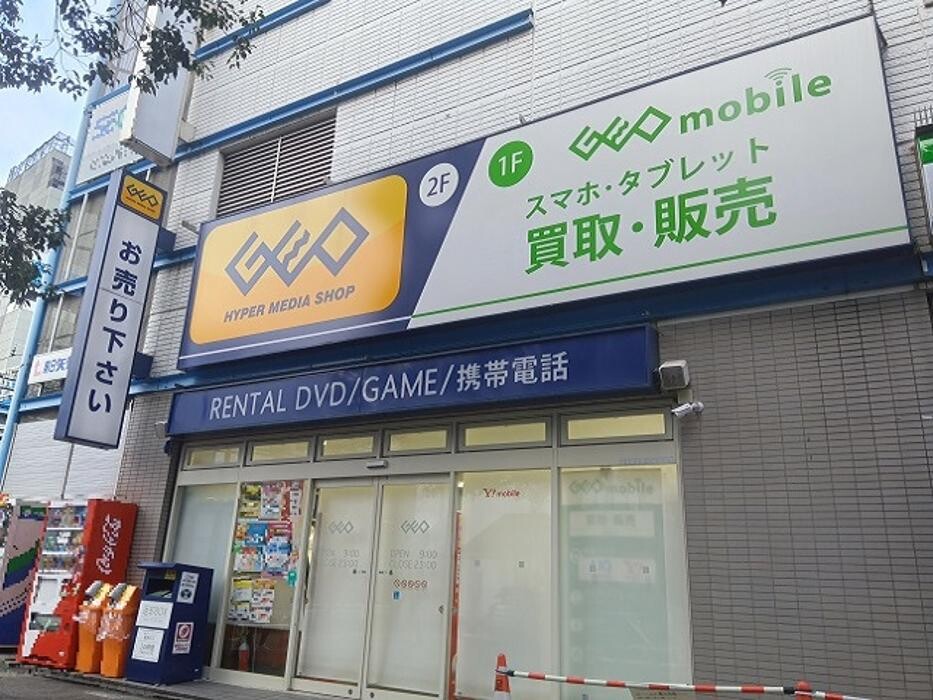 Images ゲオ西新井店