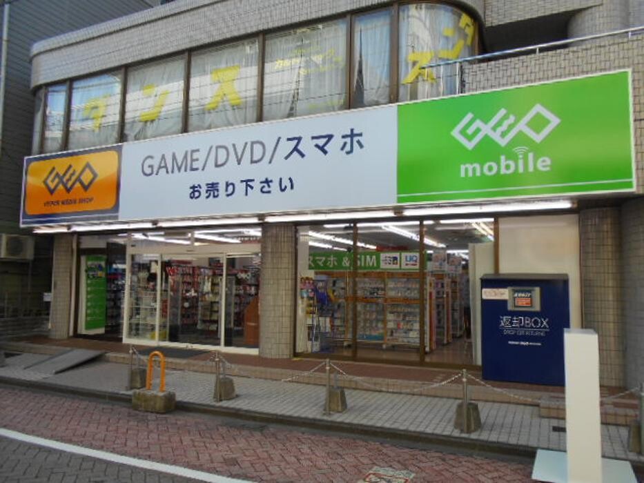 Images ゲオ井荻駅南口店