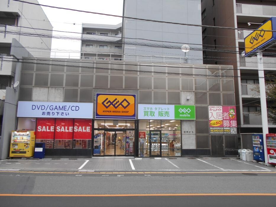 Images ゲオ西八王子店
