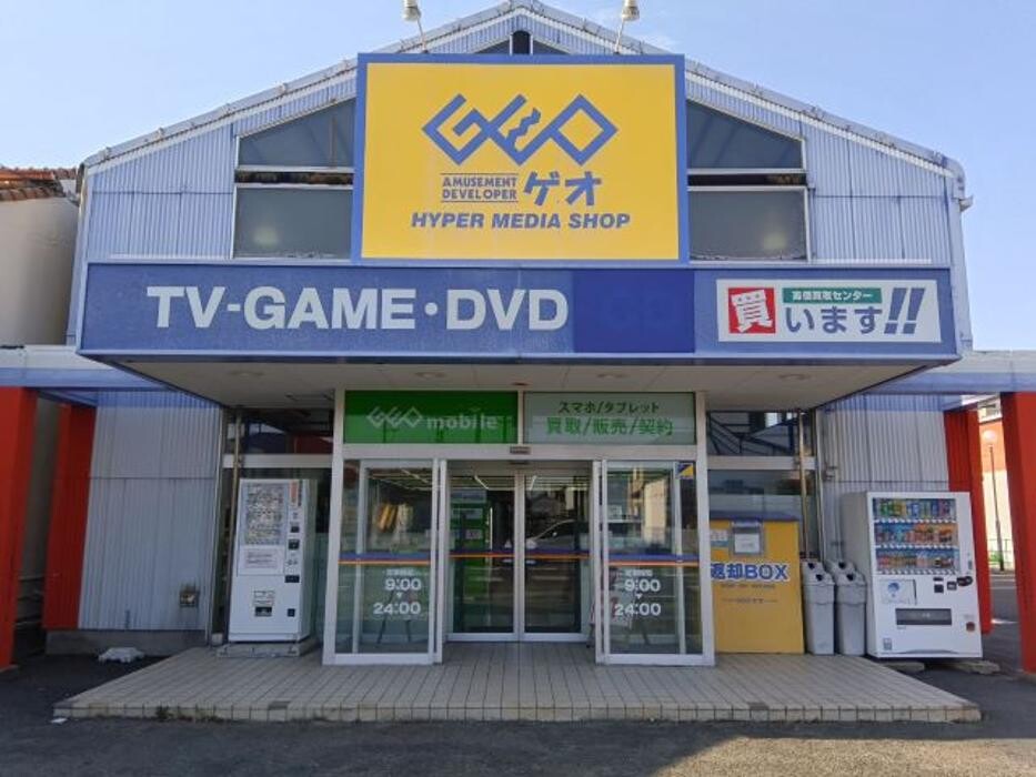 Images ゲオ豊橋花田店