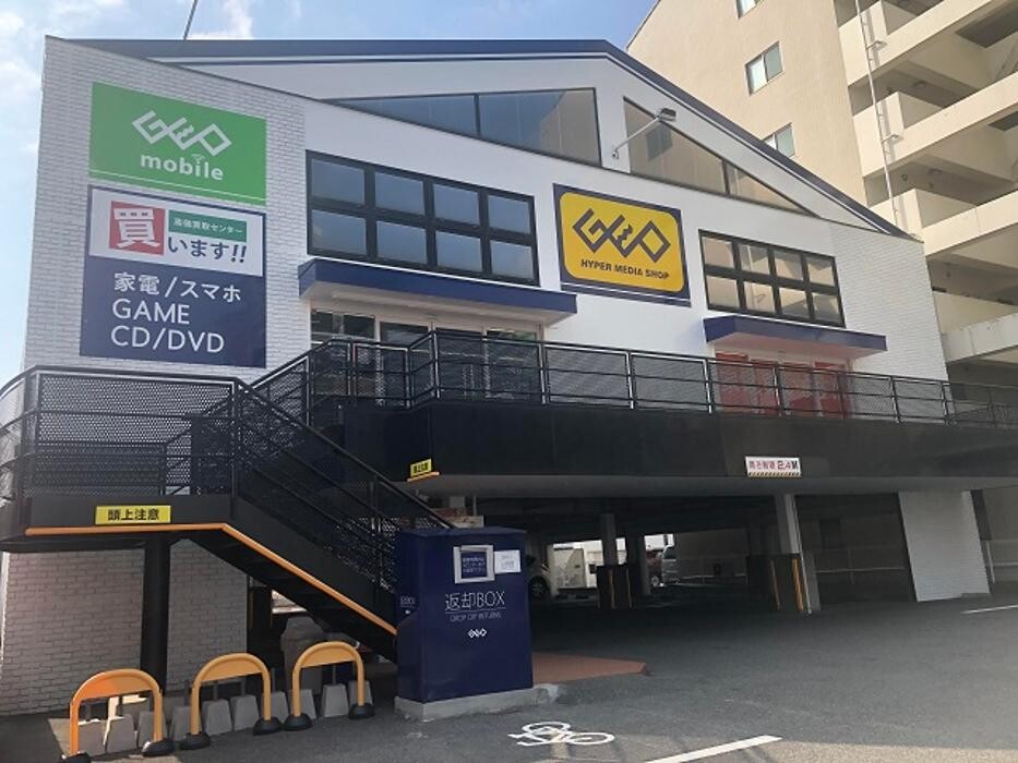 Images ゲオ広島庚午店