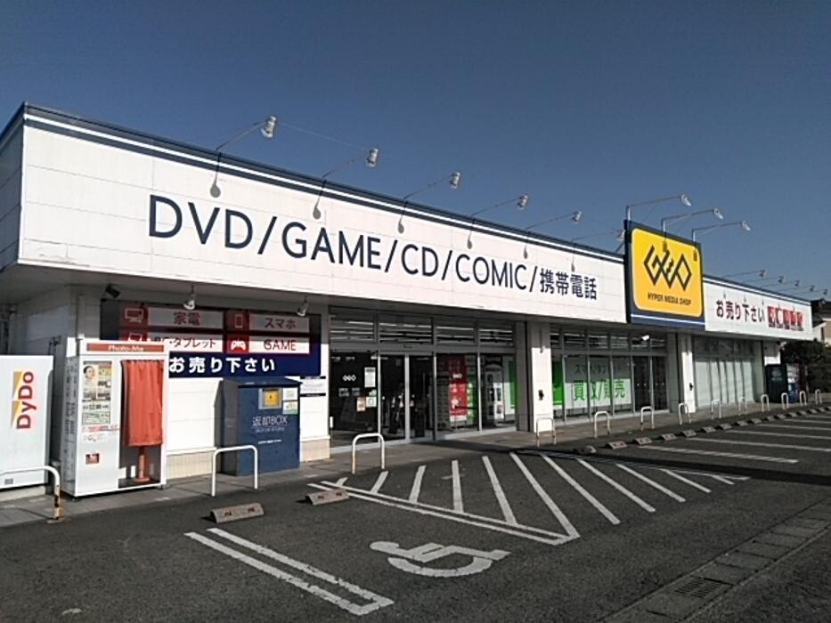 Images ゲオ都城上東店
