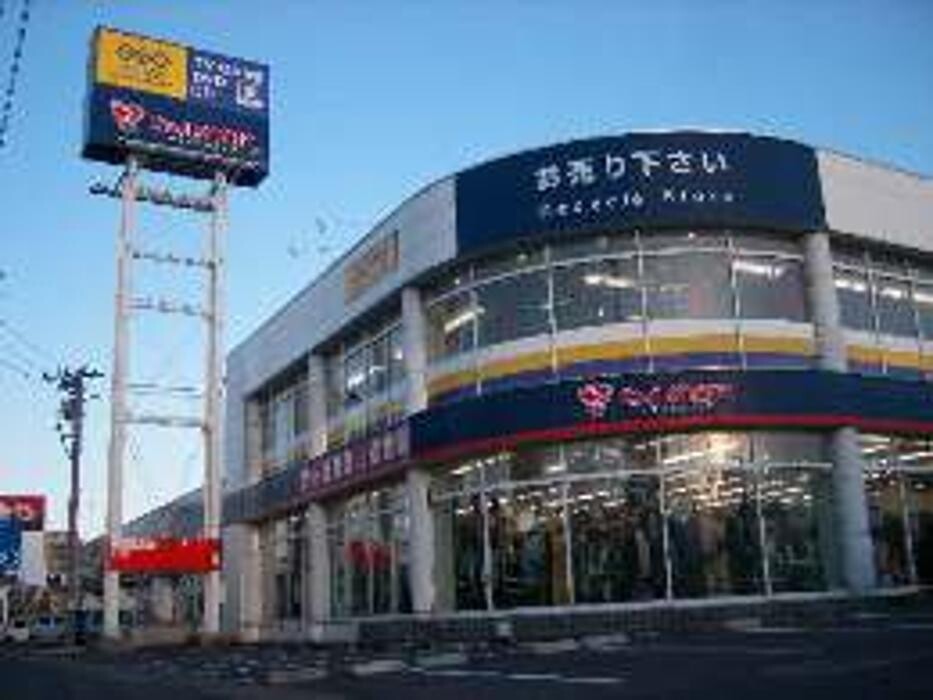 Images ゲオ郡山うねめ通り店