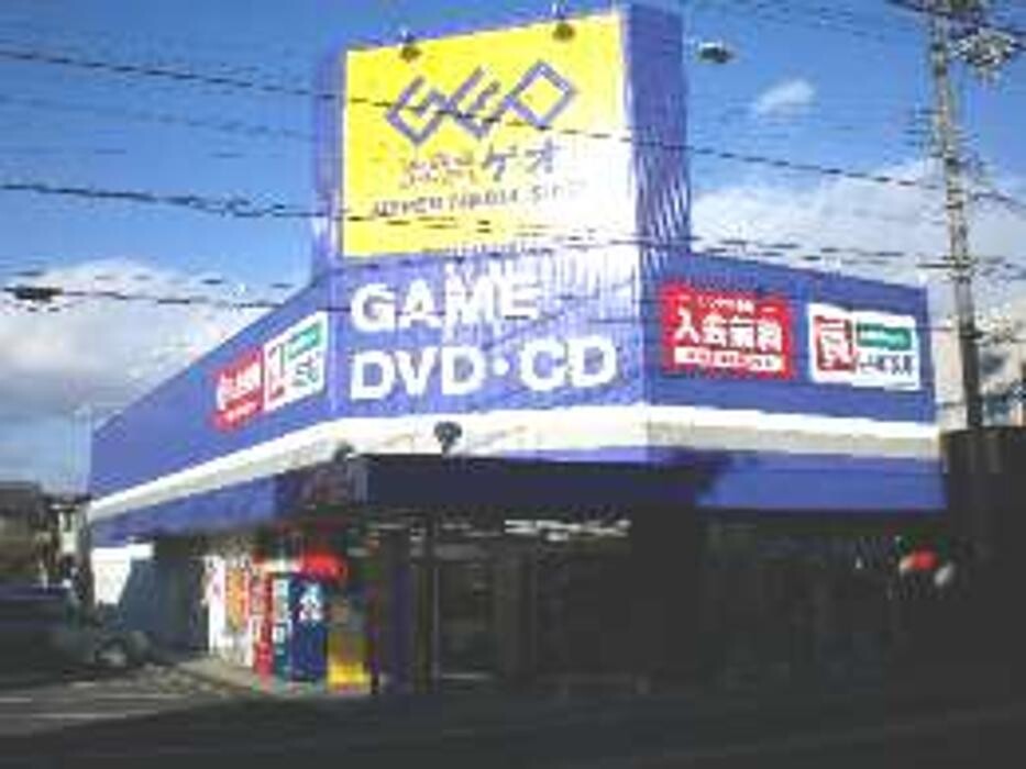 Images ゲオ七宝町店