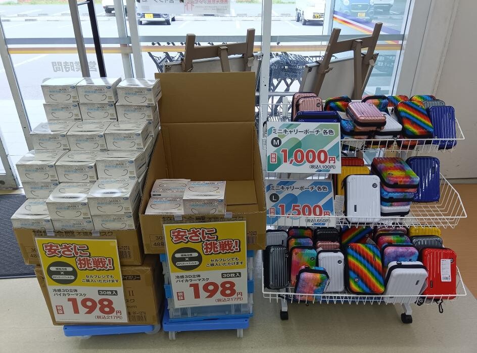Images ゲオ一宮インター店