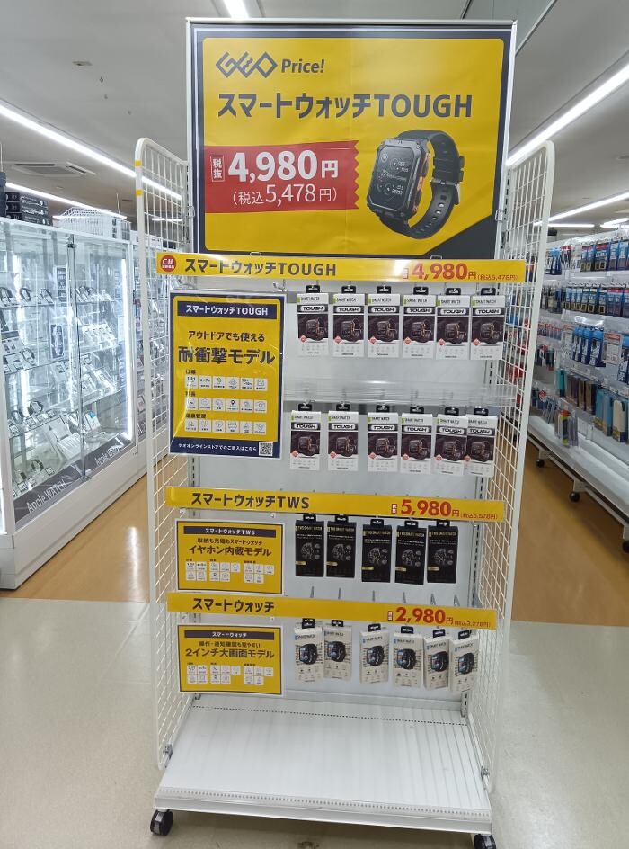 Images ゲオ一宮インター店