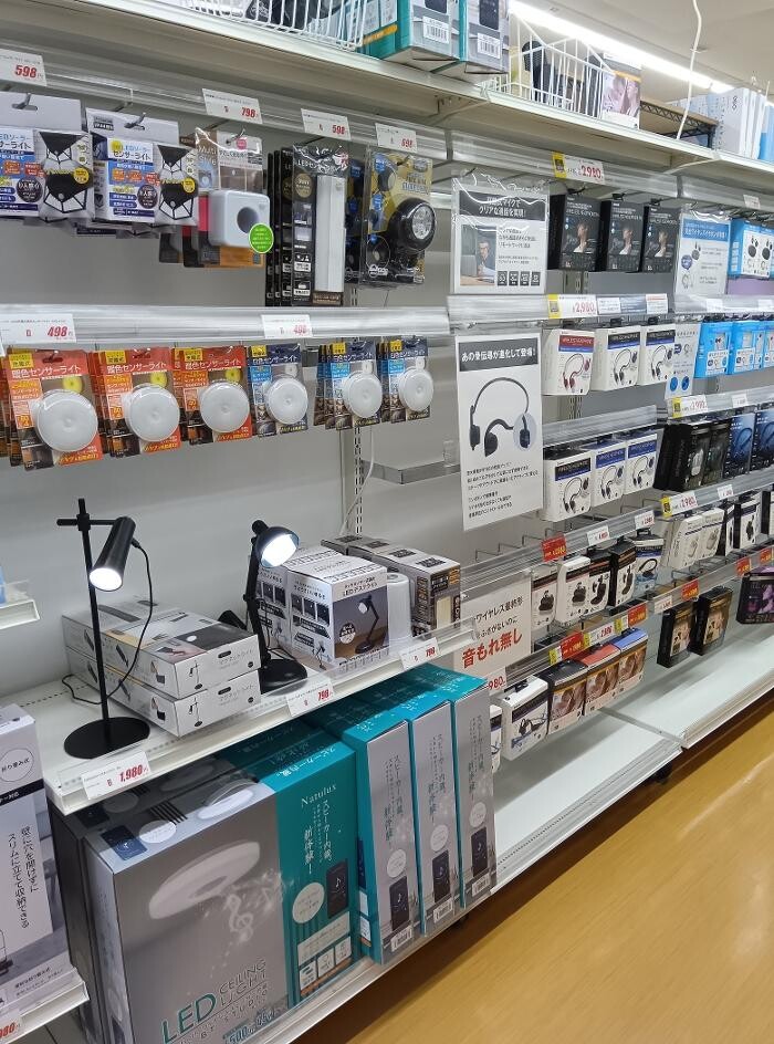 Images ゲオ一宮インター店